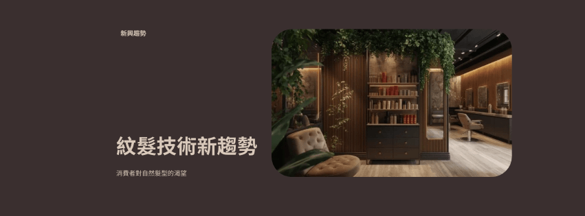 示意圖