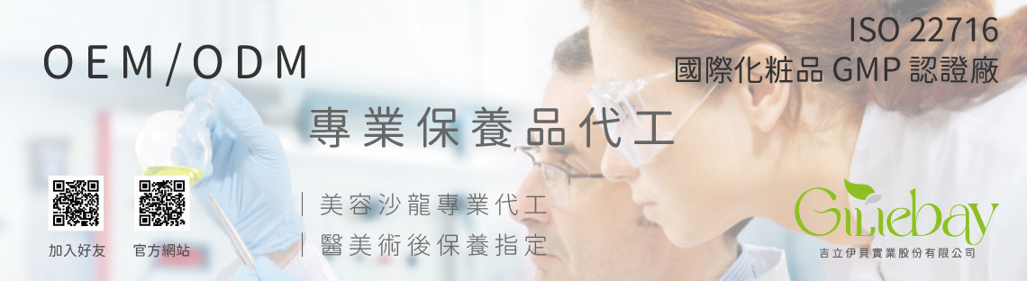 吉利伊貝