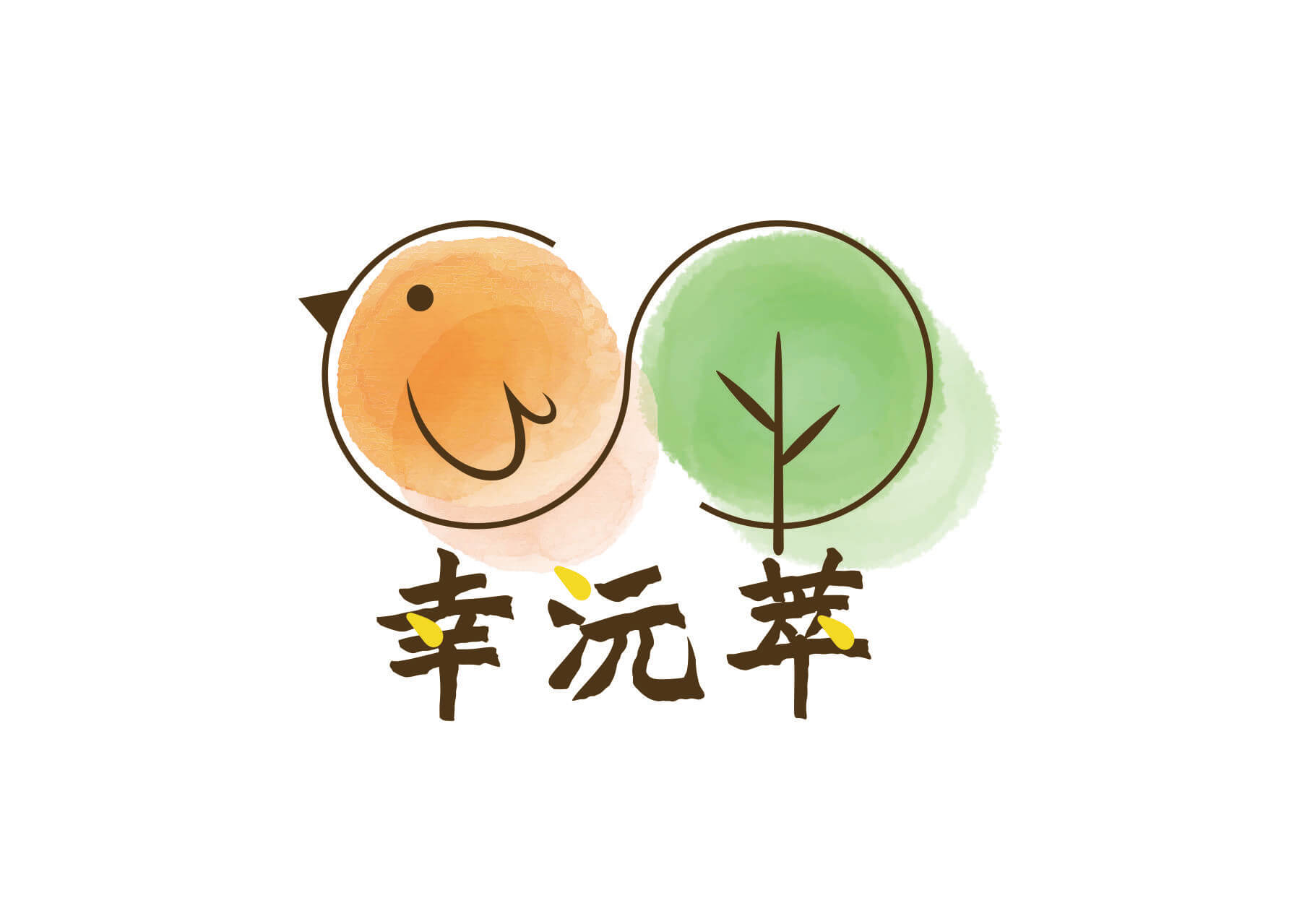 杏沅國際有限公司