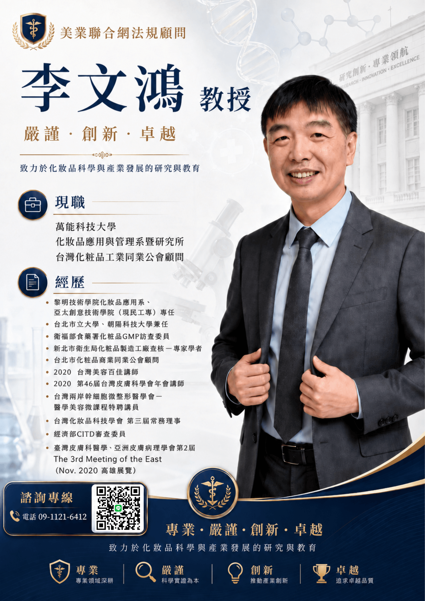 content_1780379132_6a1e6dfc2b3d7.png