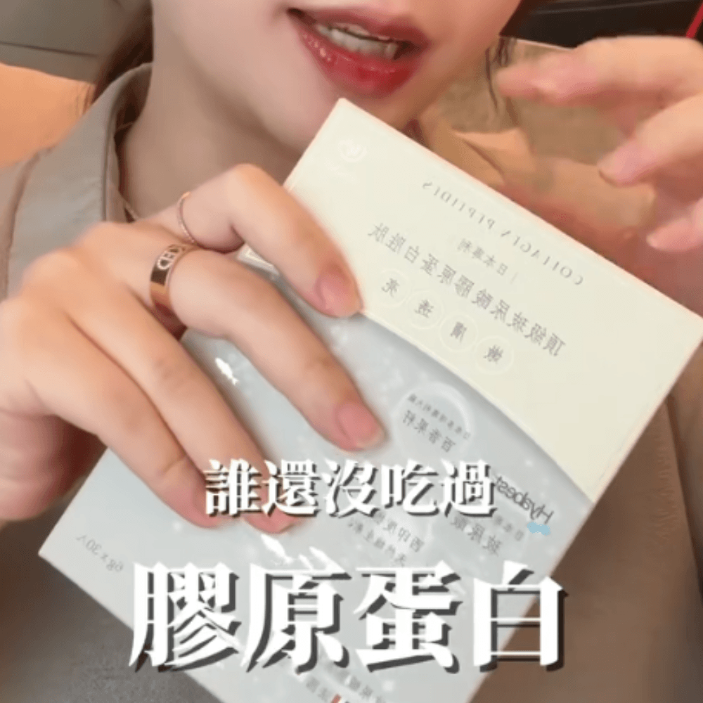 W.Korea 水女人 頂級玻尿酸膠原蛋白胜肽 6gx30